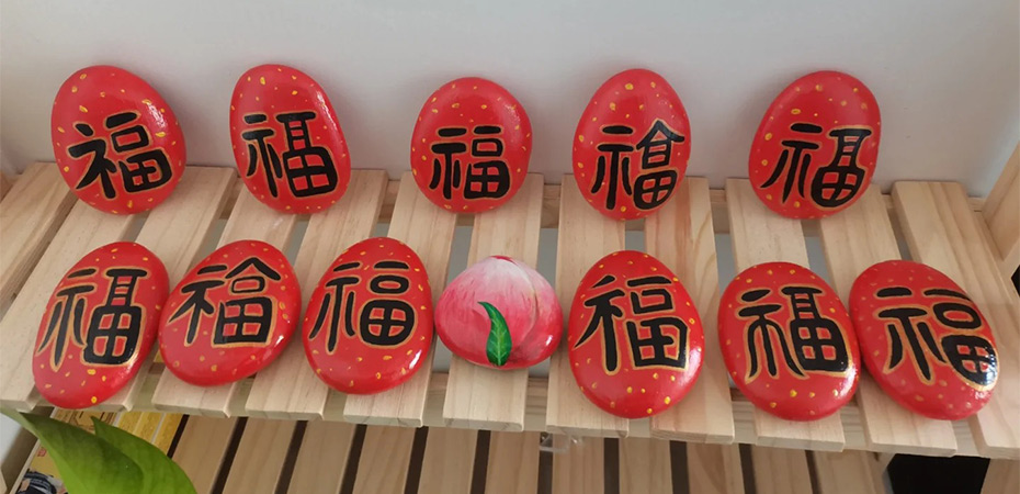 stone painting Chinese character Fu